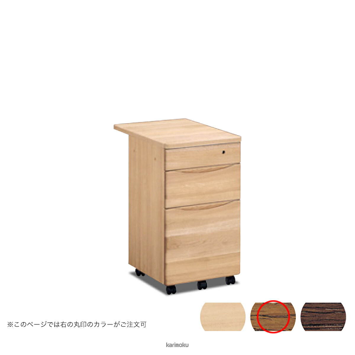 カリモク 学習机 ピュアナチュール SU0377 ワゴン (モルトブラウン色)【全国送料無...