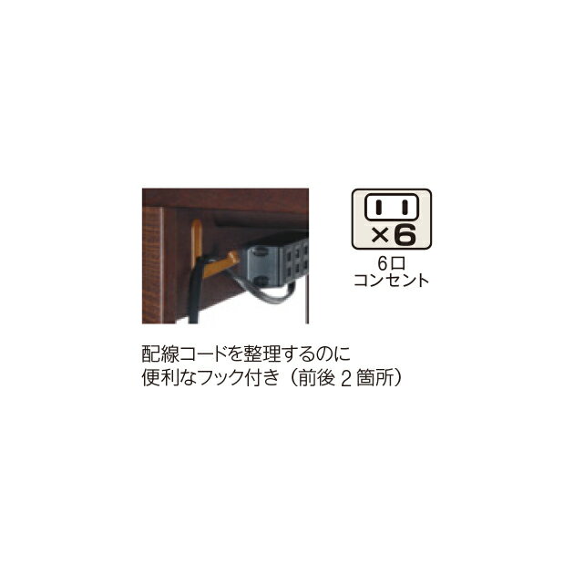 カリモク 学習机 スパイオユニット デスク用 脚ユニット (モカブラウン色)【全国送料無料】【同梱不可】【店頭受取対応商品】