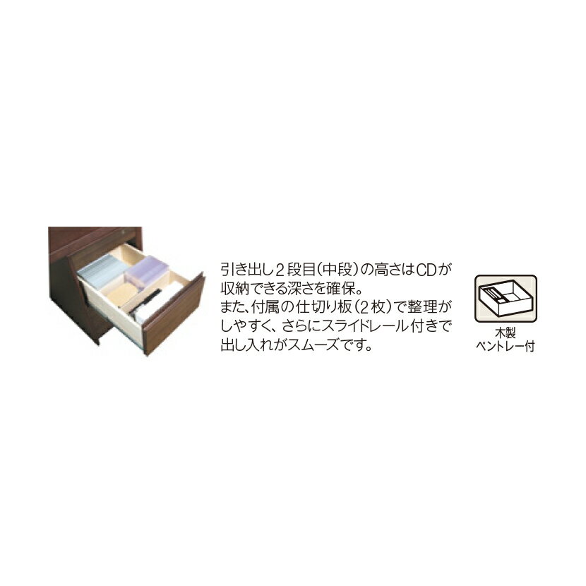 カリモク 学習机 スパイオユニット デスク用 袖ユニット (3段引き出し, ピュアオーク色)【全国送料無料】【同梱不可】【店頭受取対応商品】