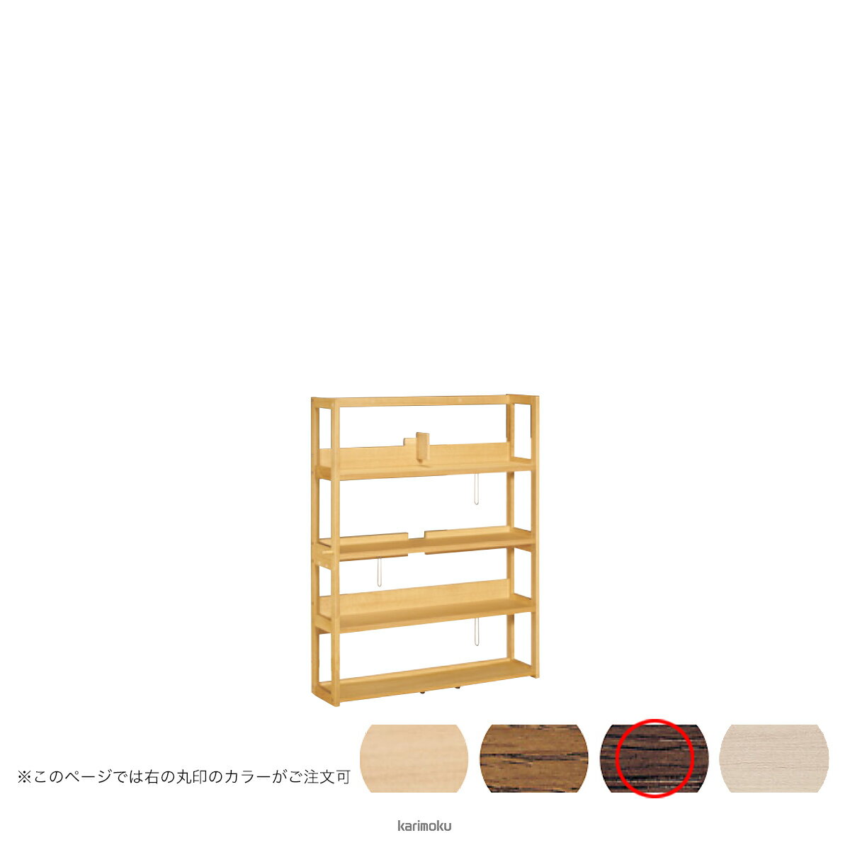 カリモク 書棚 QT3575 [オープンタイ�