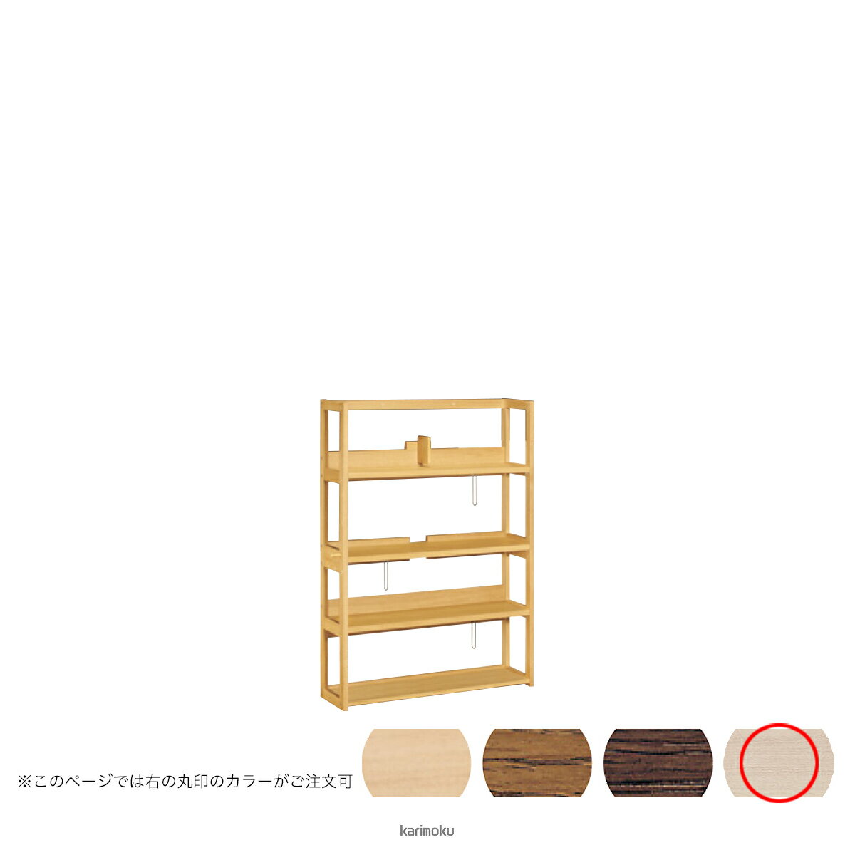 カリモク 書棚 QT3085 [オープンタイプ] (幅105cm, シアーホワイト色)【全国送料無...