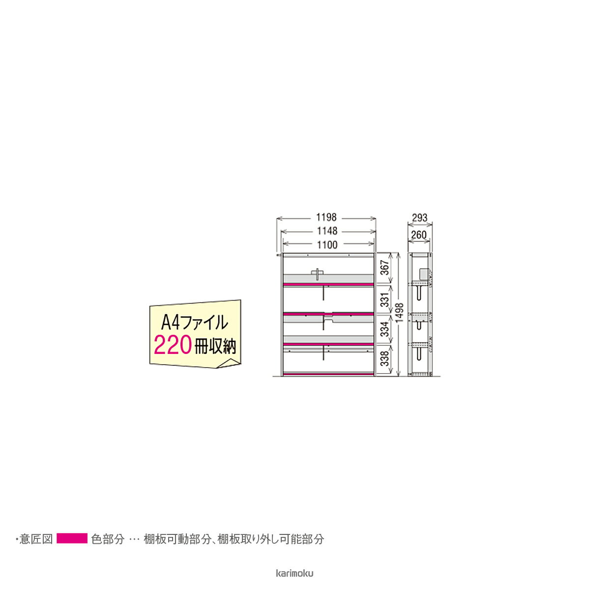 カリモク 書棚 QT3575 [オープンタイプ] (幅115cm, モルトブラウン色)【全国送料無料】【同梱不可】【店頭受取対応商品】