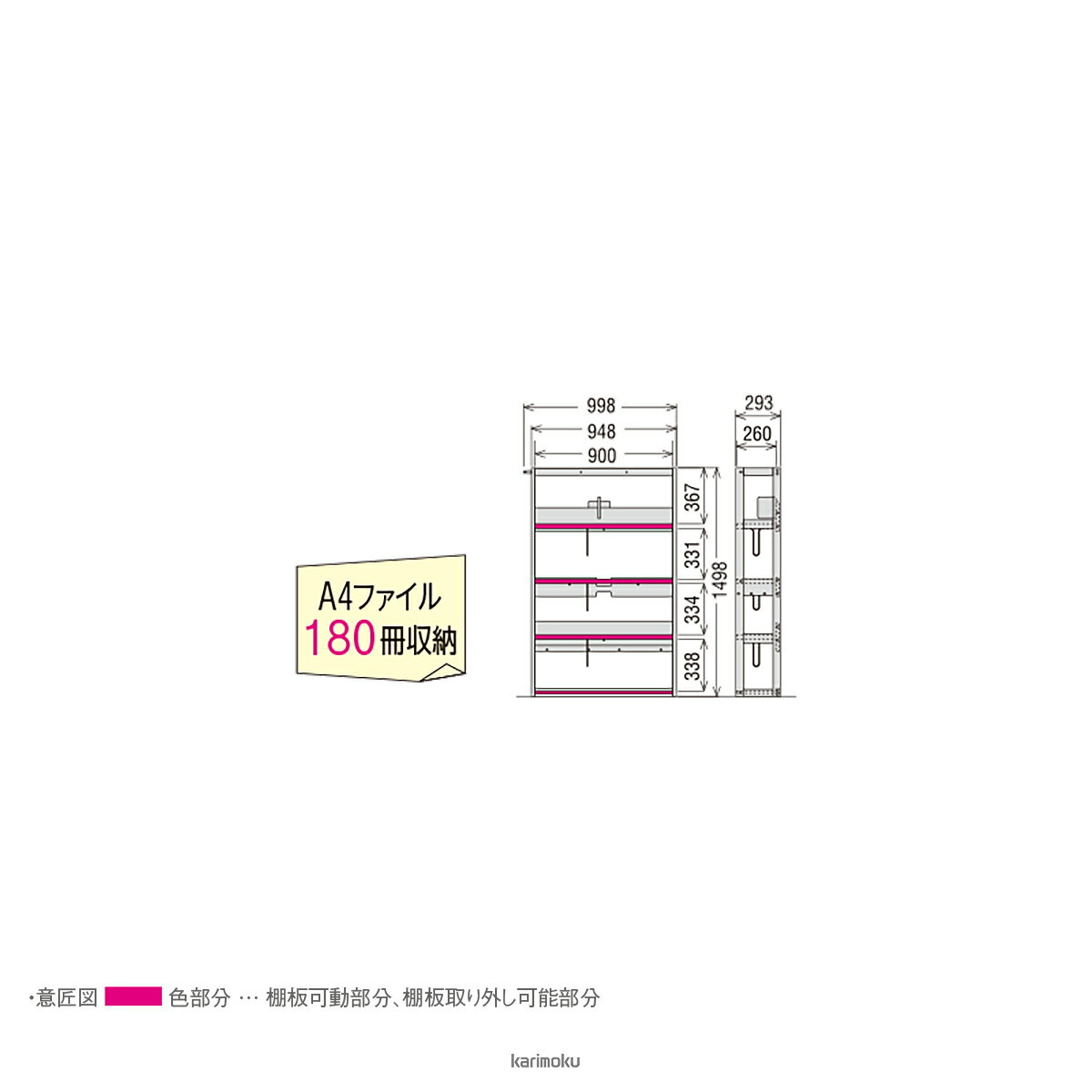 カリモク 書棚 QT3075 [オープンタイプ] (幅95cm, ピュアオーク色)【全国送料無料】【同梱不可】【店頭受取対応商品】