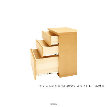カリモク QT2274 3段チェスト (ピュアオーク色)【全国送料無料】【同梱不可】【店頭受取対応商品】