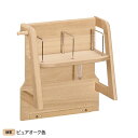 カリモク 学習机 ピュアナチュール AU0326 パネルブックスタンド (丸みのあるデザイン)【全国送料無料】【同梱不可】【店頭受取対応商品】