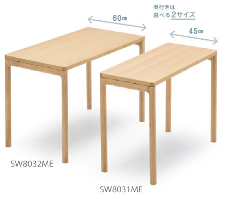 カリモク 学習机 クリアネル デスク【全国送料無料】【同梱不可】【店頭受取対応商品】