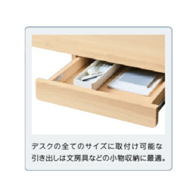 カリモク 学習机 クリアネル SW8083 引き出しユニット【全国送料無料】【同梱不可】【店頭受取対応商品】