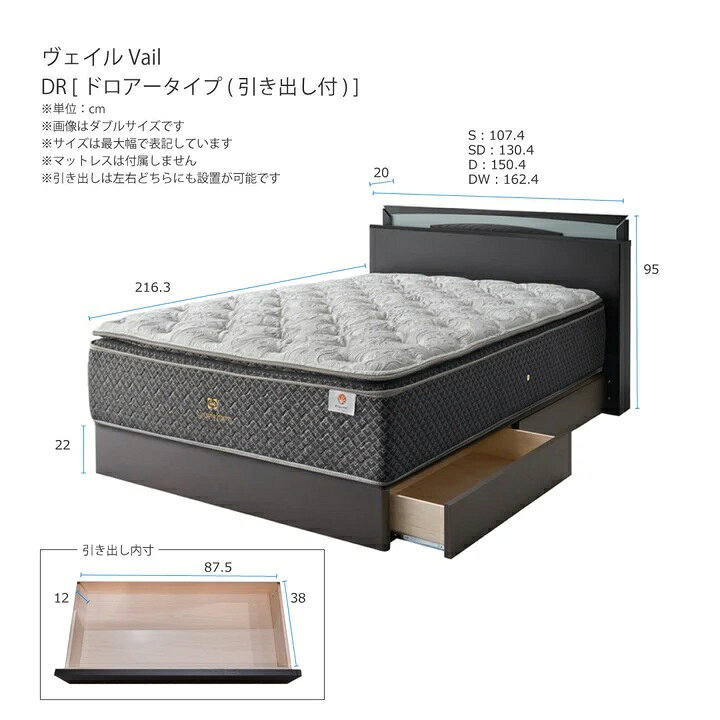 楽天市場】シーリー（機能（ベッド）収納・引き出し付き）（ベッド