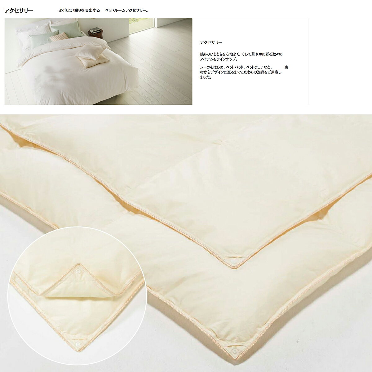 【受注生産】Sealy(シーリーベッド) ロイヤル羽毛ふとん3 (III) (キングサイズ)【シーリー正規品】【同梱可】【全国送料無料】【店頭受取対応商品】 [2]
