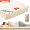 フランスベッド ラ・ドゥーゼム DE-P100 ポケットコイル ベッドマットレス (シングルサイズ)【送料無料】【同梱不可】【店頭受取対応商品】