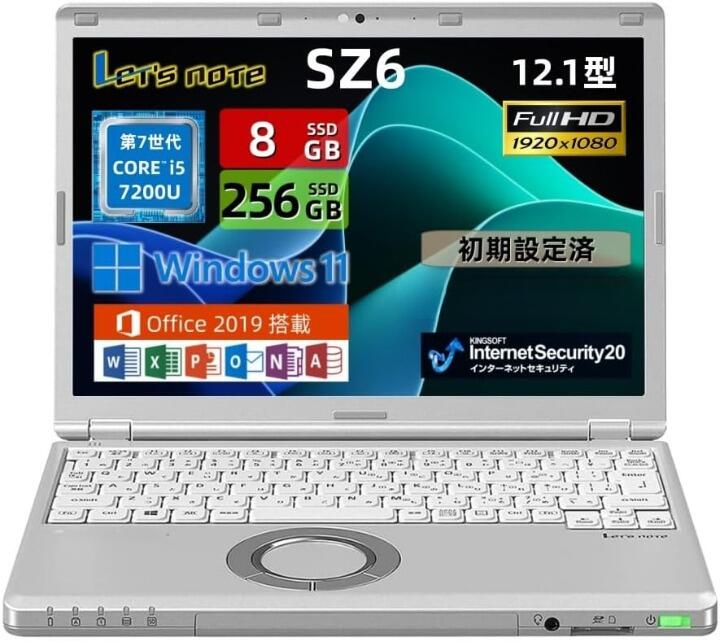 【ワンダフルデーポイントUP】【中古パソコン】中古ノートパソコン windows11 office付・整備済み品・Panasonic 超軽量 ノートパソコン Let's note CF-SZ6 第7世代Core i5-7200U 2.5GHz メモリ 8GB SSD 256GB シルバー 初期設定不要