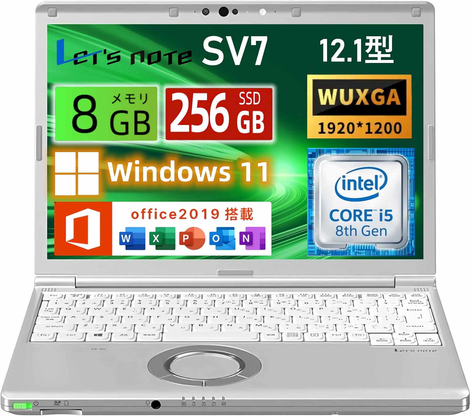 【ワンダフルデーポイントUP】【中古パソコン】パナソ ニック ノートパソコン Let's note CF-SV7 軽量化 ノートPC 12.1インチWUXGA(1920×1200) 第8世代Core i5-8250U/メモリ 8GB/SSD 256GB/WEBカメラ 整備済み win11 pro&office 2019 搭載・整備済み品