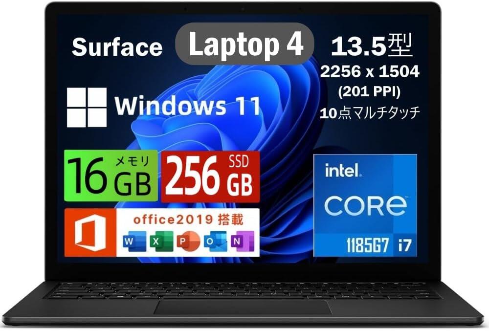 楽天セカンドギアストア　楽天市場店【ブラックフライデーお得な価格】中古ノートパソコン windows11 office付・整備済み品・Microsoft Surface Laptop 4（13.5インチ） 第11世代 Core i7 / メモリ16GB / SSD256GB / Windows11 & Office2019 搭載 / 高解像度タッチディスプレイ / マットブラック・初期設定不要