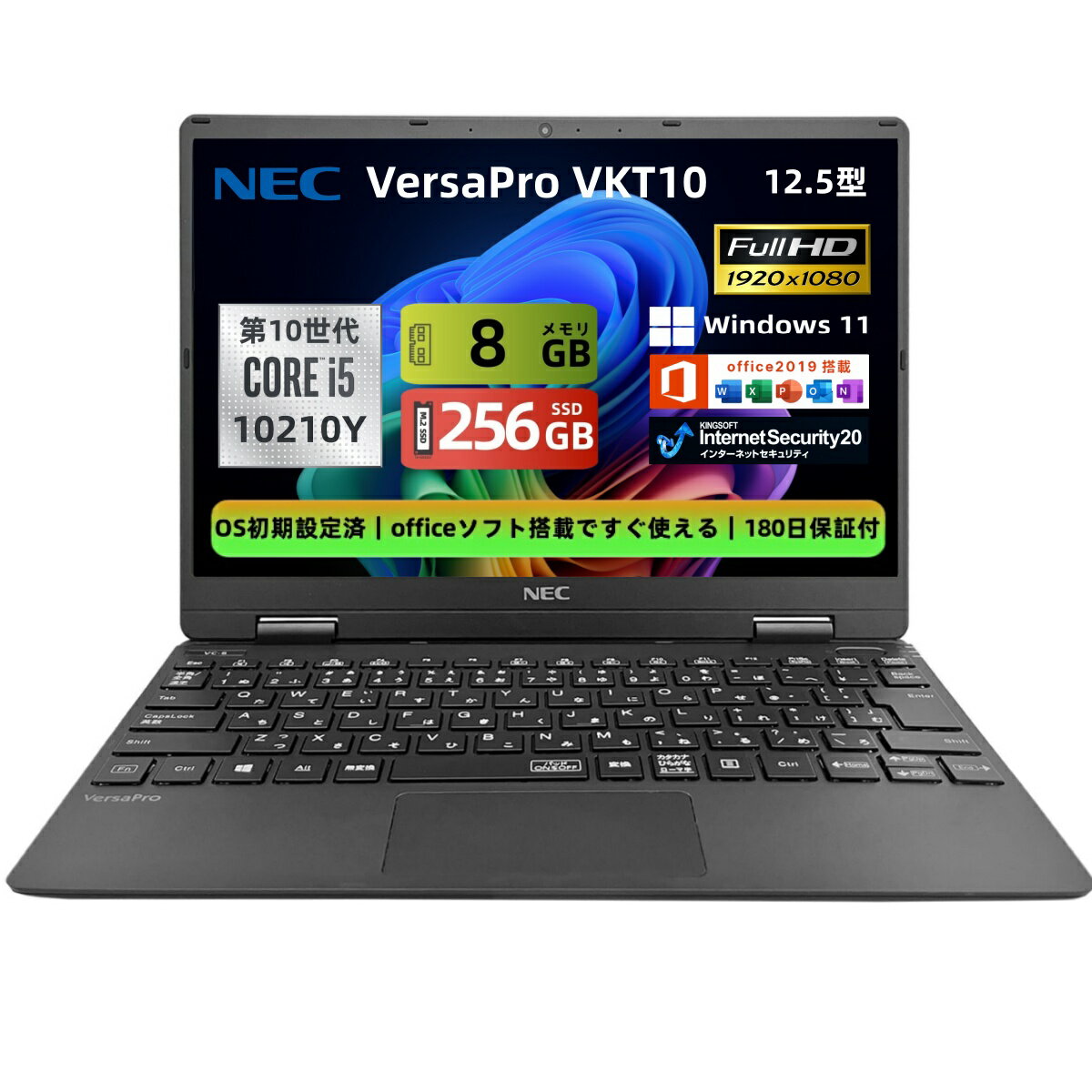 【ブラックフライデーお得な価格】【中古パソコン】中古ノートパソコン windows11 office付・整備済み..