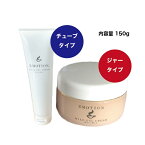 エモーション ルイボス ゲルクリーム《150g》又はローション [ ゲルクリーム gel 低刺激 敏感肌 乾燥肌 手荒れ かゆみ肌 アトピー肌 アトピー ボディクリーム ハンドクリーム ボディークリーム 赤ちゃん 子供 メンズ]