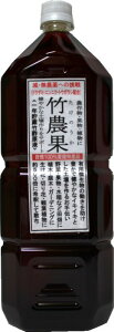 クマちゃんの竹酢液『竹農果(たけのうか)』お徳用《2L》夢大地 竹炭 自然素材 竹酢液 農作物 果実 植物用