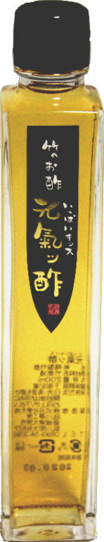 クマちゃんの竹酢『元氣ッ酢(いっぱいキッス)』お徳用《200ml》夢大地 竹炭 自然素材 竹酢