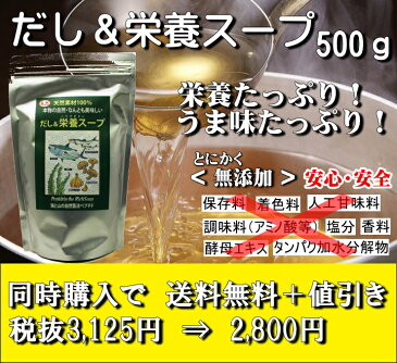 【送料無料】サラヤ ラカントS顆粒《800g×3個セット》(おまけ3gX15袋付)【あす楽対象商品】カロリー0の甘味料料理に使える、お特用袋 【楽ギフ_のし宛書】