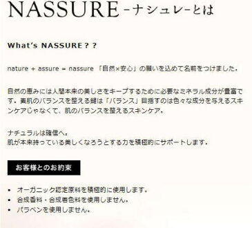 AFC ナシュレ ハーバルクレンジングクリーム《120g》国産オーガニック お肌に優しい 赤ちゃん 美容 コスメ 妊娠中 低刺激