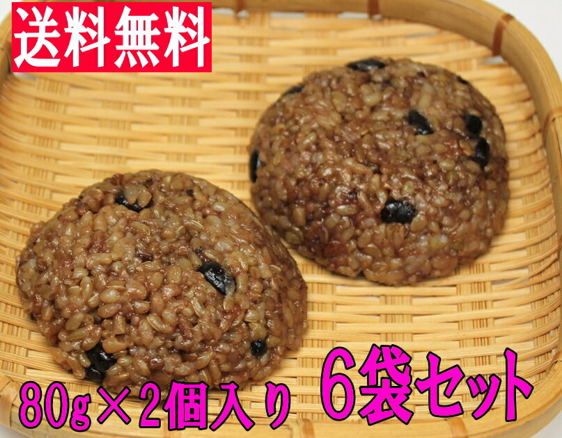 長岡式 酵素玄米ごはん Mini-size（旧　三角おにぎり）《80g×2個入×6袋セット》(960g)[玄米 ご飯パック 酵素玄米 発…