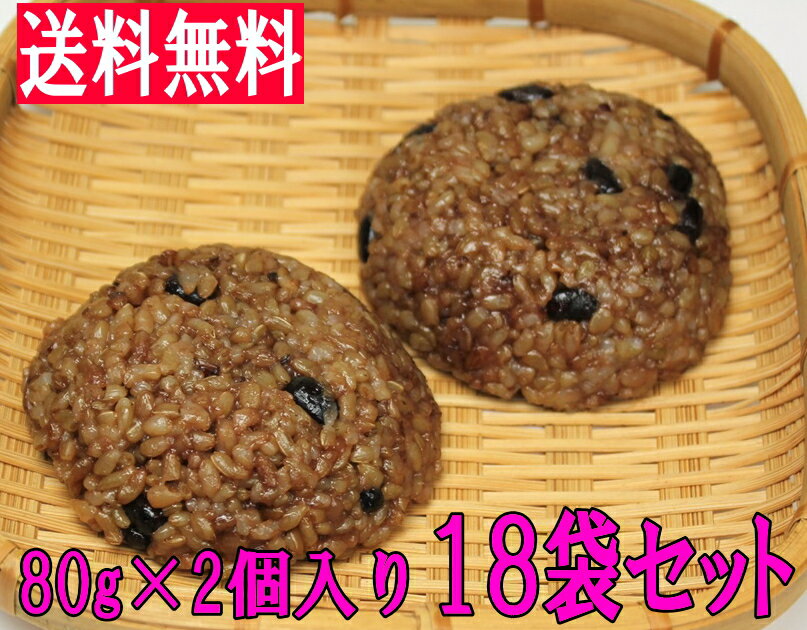 長岡式 酵素玄米ごはん Mini-size（旧　三角おにぎり）《80g×2個入×18袋セット》(2...