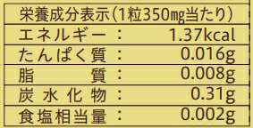 【メール便送料無料♪】AFC 下げるユーグレナ《20日分》12個セット　（エーエフシー サプリメト） 3