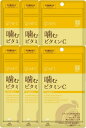 【メール便で送料無料】AFC ハートフルシリーズ 噛むビタミンC《30日分×6袋セット》(エーエフシー サプリメント)