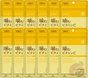 AFC ハートフルシリーズ 噛むビタミンC《30日分×12袋セット》(エーエフシー サプリメント)