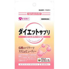 【メール便で送料170円】AFC ダイエ