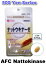 【1,000円ポッキリ★メール便送料無料♪】AFC ナットウキナーゼ《15日分×2袋セット》 500円シリーズ(エーエフシー サプリメント 1000円ポッキリ)