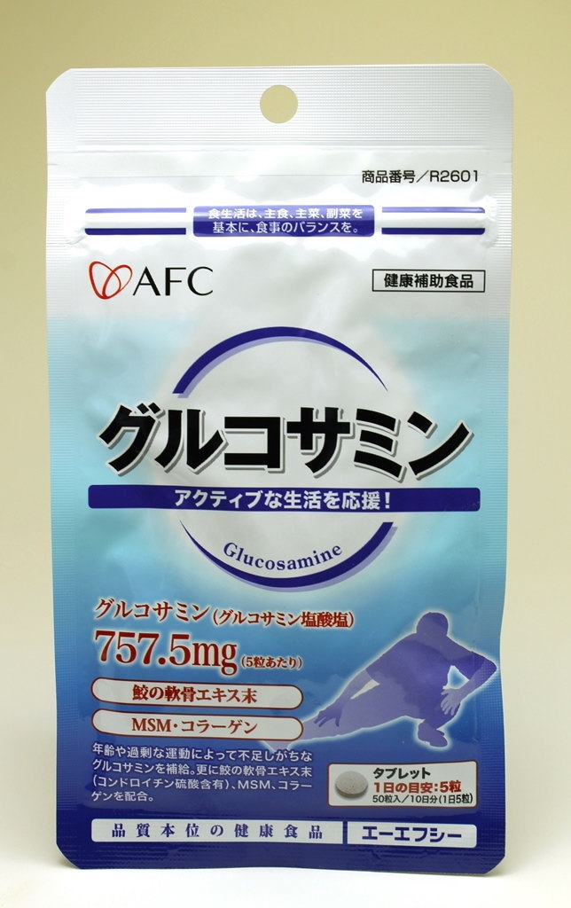 栄養成分表示（1粒300mg当たり） エネルギー 1.19Kcal たんぱく質 0.10g 脂　　　　質 0.0045g 炭水化物 0.19g ナトリウム 0〜1mg 内容量 15g（1粒300mg×50粒） 1日の目安 5粒【約10日分】...