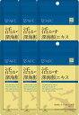 【エントリー&2点購入でP10倍、3点購入でP20倍】AFC 活かす深海鮫エキス《15日分×6袋セット》(エーエフシー サプリメント)