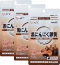【メール便で送料182円】AFC 500円シリーズ 熟成 黒にんにく卵黄《7日分×3袋セット》 (エーエフシー サプリメント 黒にんにく)