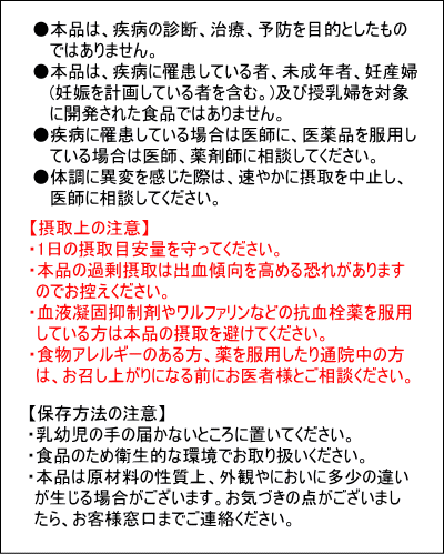 【メール便で送料170円】AFC　菊の花(ルテオリン)プレミアム《14日分》 機能性表示食品 ハートフルシリーズ　（エーエフシー　サプリメント）尿酸値 ルテオリン【あす楽対象商品】【楽ギフ_のし宛書】【HLS_DU】10P27May16