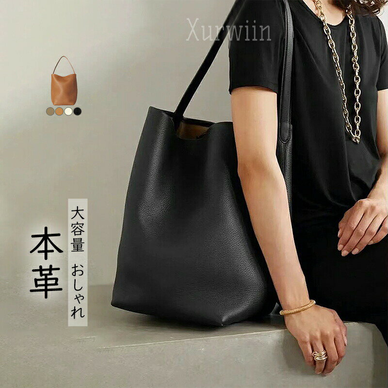 【15%OFFクーポン配布中！】本革 トートバッグ レディース 大きめ 大容量 バケツバッグ レザー バケツ..