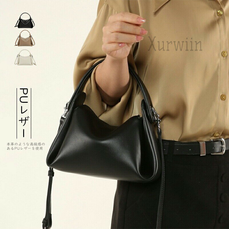 【半額アイテム】ミニ ハンドバッグ キューブバッグ ショルダーバッグ レディース 小さめ 2way 斜め掛け 肩掛けバッグ フェイクレザー ミニバッグ 入学式 卒業式 結婚式 軽量 鞄 通勤 フォーマルバッグ セレモニーバッグ上品 おしゃれ エレガント プレゼント