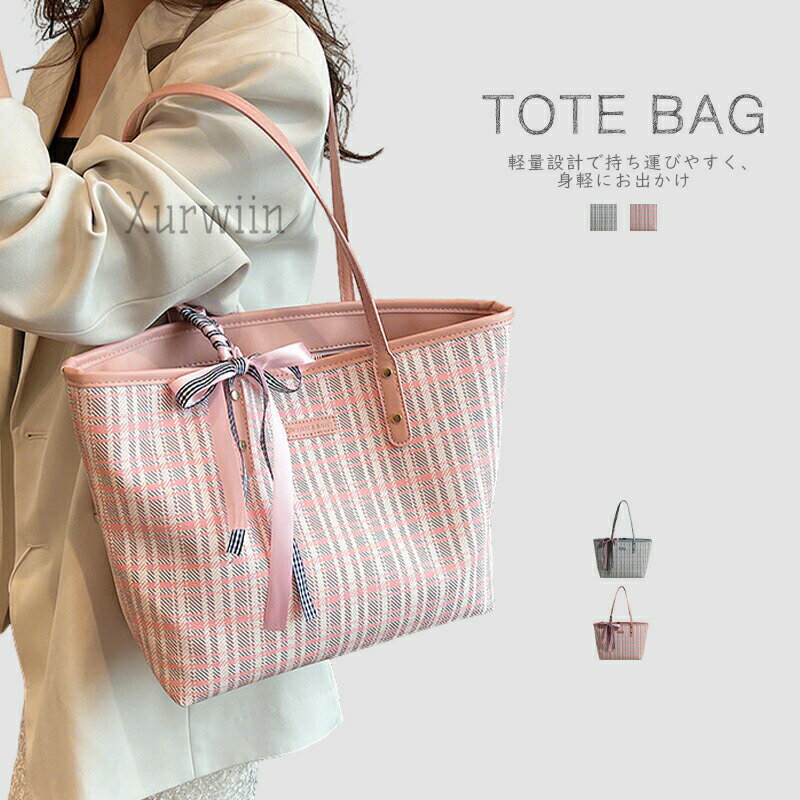 トートバッグレディース通勤バッグ大...