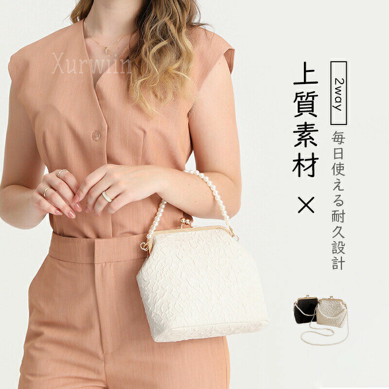 【15%OFFクーポン配布中！】かごバッグ ショルダーバッグ 斜め掛け バッグ ショルダーバッグ レディー..