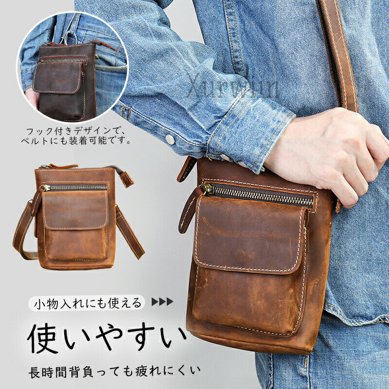 【15%OFFクーポン配布中！】ショルダーバッグ 本革 厳選牛革 レザー ミニショルダー シザーケース ヒッ..