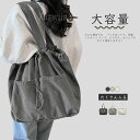 【15%OFFクーポン配布中!】マザーズバッグ トート バッグ 大きめ 軽量 キャンバス バッグ 肩掛け 無地 布 巾着バッグ レディース ママ マザー ビッグ 大容量 かばん 出産祝い mothers bag 秋バッグ 買い物バッグ ショッピングバッグ 通勤 通学 大学生 カジュアル シンプル