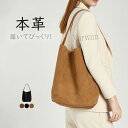 【15%OFFクーポン配布中!】スエード バッグ 本革 トートバッグ バケツ型 バッグ スエードトート バケツバッグ スウェード バッグ 大きめ /小さめ かばん 仕事バッグ 肩掛けバッグ 通勤 フォーマル 秋冬 大容量 スエードバッグ かばん 手提げ ビジネス