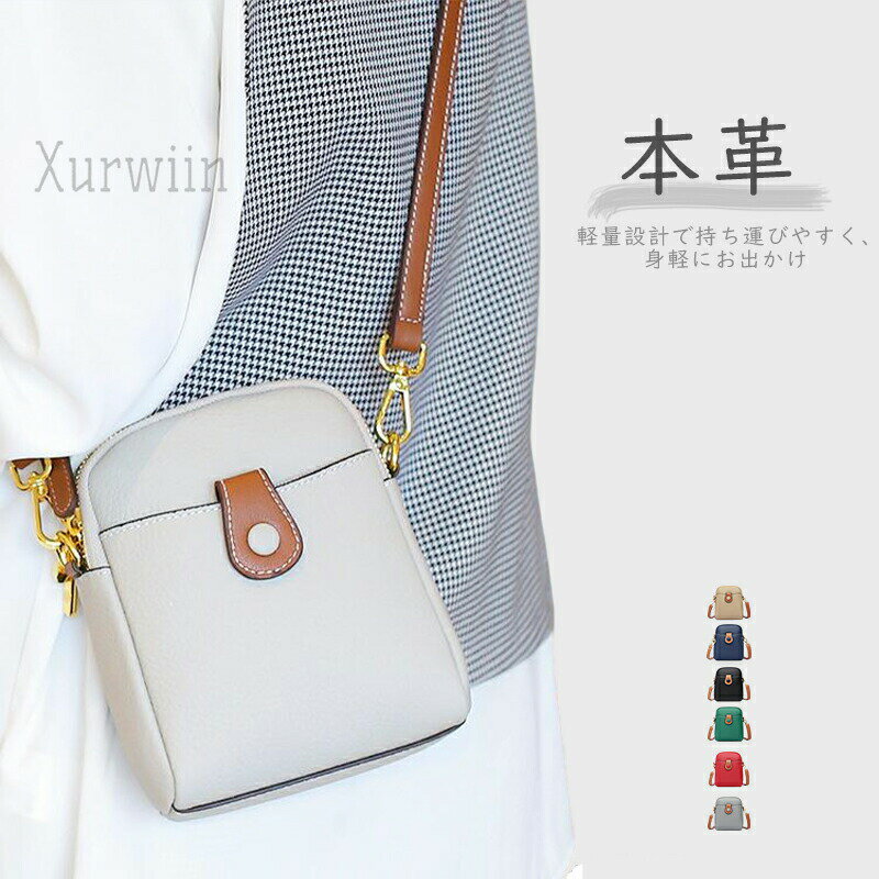 【15%OFFクーポン配布中！】スマホ ポーチ ショルダー 縦 スマホポシェット ショルダーバッグ スマート..