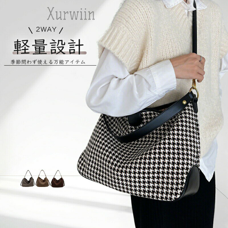 【15%OFFクーポン配布中！】トートバッグ レディース ショルダーバッグ 帆布 A4 収納力抜群 ファスナー 手提げ カジュアル 大人 女性 トートバッグ 人気 斜め掛け バッグ シンプル デザイン きれいめ カジュアル 大容量 通勤バッグ ショルダー 上品 おしゃれ