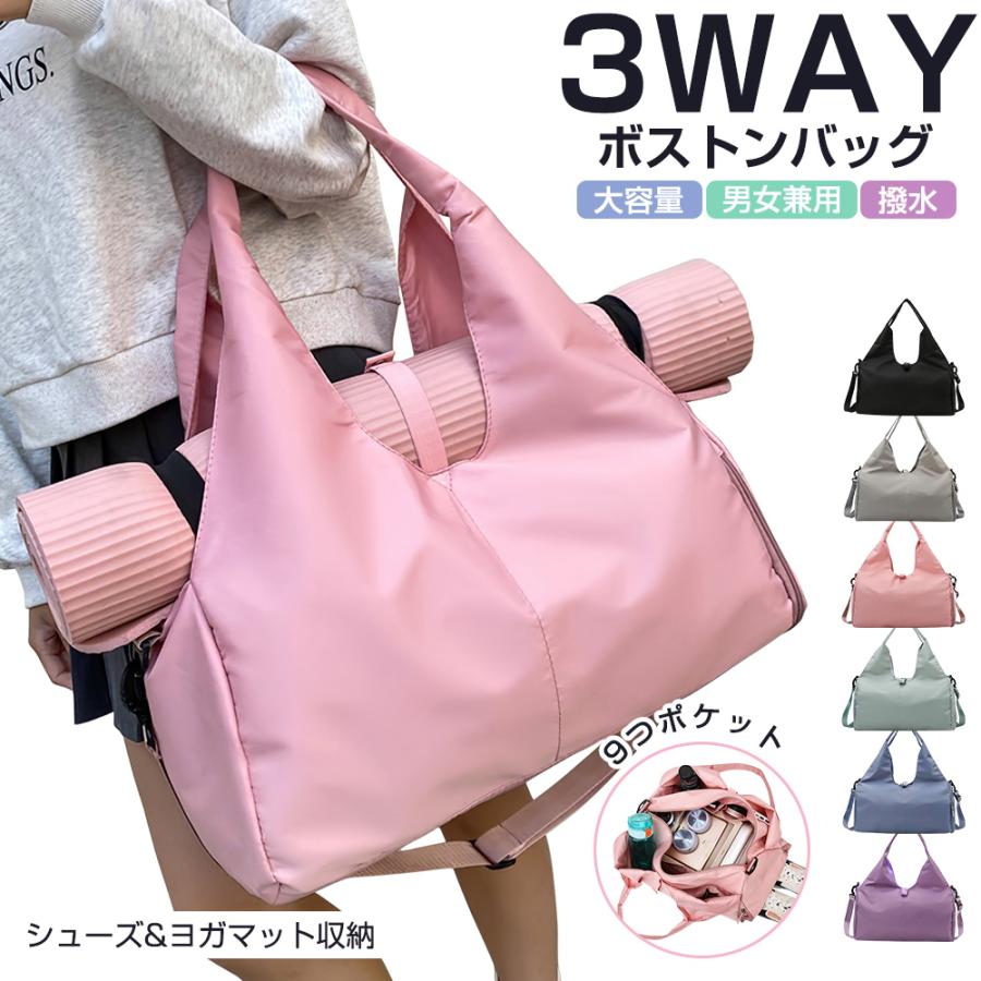 【15%OFFクーポン配布中！】ボストンバッグ 旅行バッグ カバン 9つポケット 3WAY 大容量 ヨガマット収..