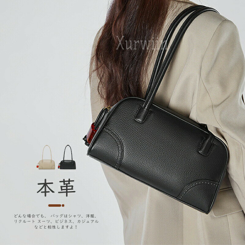 【15%OFFクーポン配布中！】トートバッグ 本革 ボストンバッグ レディース 小さめ 肩掛けバッグ 本革 ..