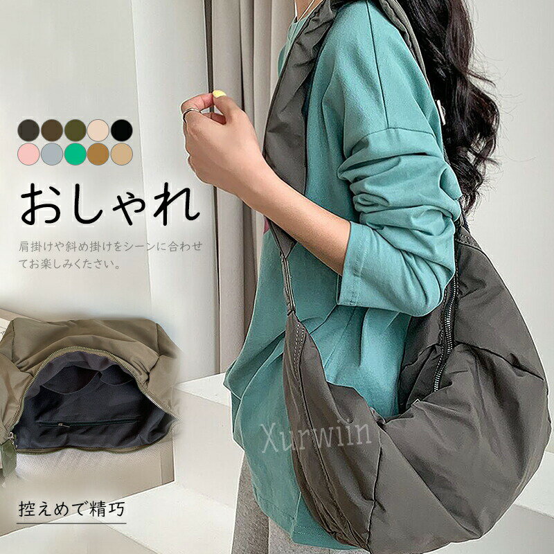 ショルダーバッグナイロンレディース...