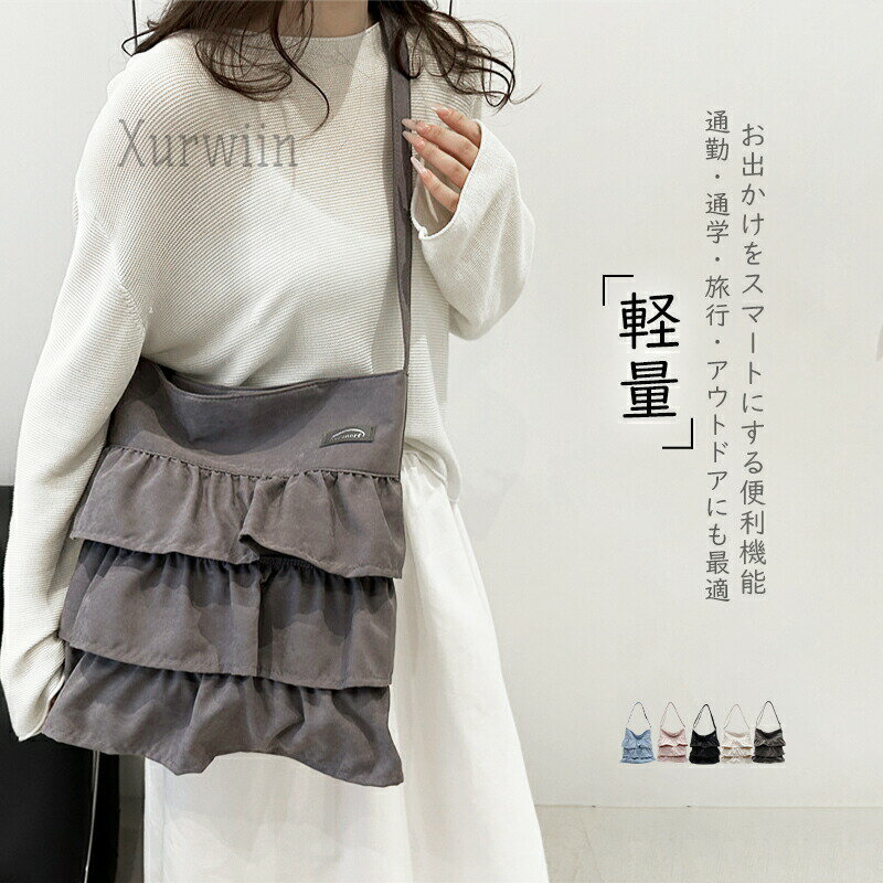 【15%OFFクーポン配布中！】ショルダーバッグ レディース 2way トートバッグ フリル キャンバス 帆布 バッグ 縦型 トート 肩掛け 斜めがけ 大容量 通勤 通学 軽量 カバン 大人 可愛い おしゃれ お買い物 通勤バッグ 通学バッグ 旅行 マグネット 送料無料