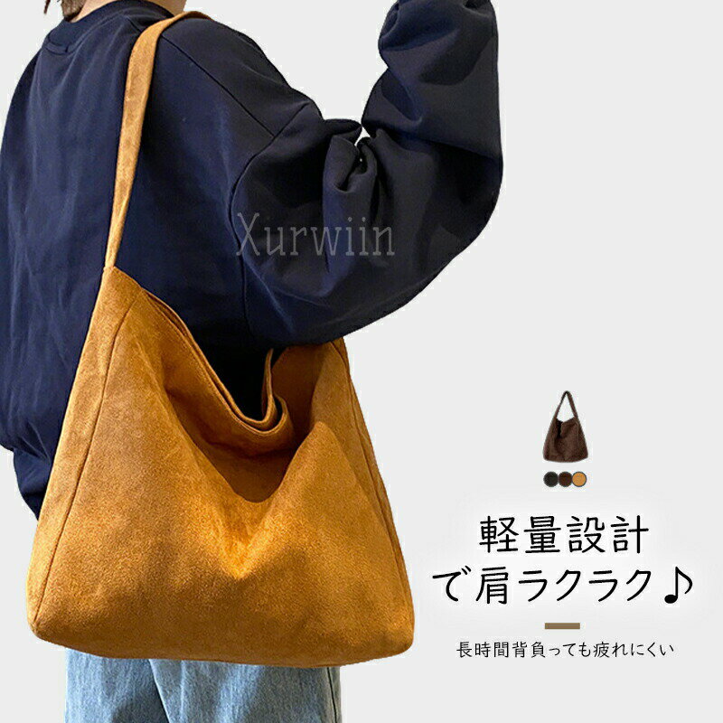 【15%OFFクーポン配布中！】トートバッグ レディース 大きめ スエード調 バッグ スウェード バッグ 肩..