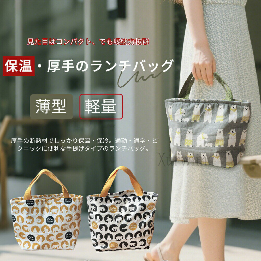 トートバッグマザーズバッグ肩掛けバ...