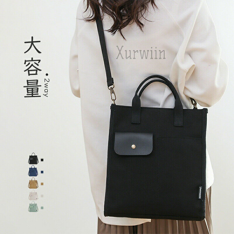 【10%OFFクーポン配布中！】キャンバ